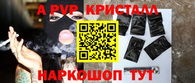 трава Новозыбков