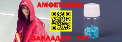 трава Новозыбков