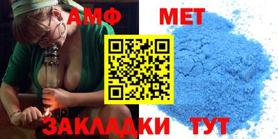 гидра Новодвинск