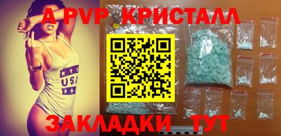 трава Новозыбков