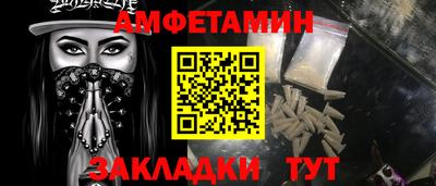гидра Новодвинск