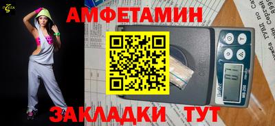 метадон Новокубанск