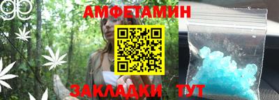 трава Новозыбков