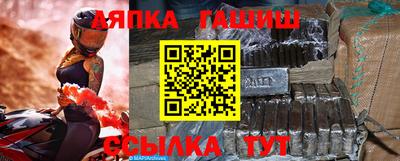 гидра Новодвинск