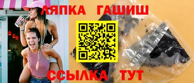 гидра Новодвинск