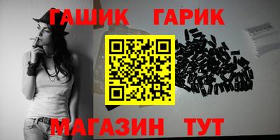 трава Новозыбков