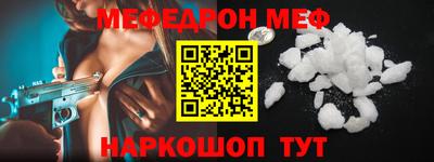 трава Новозыбков