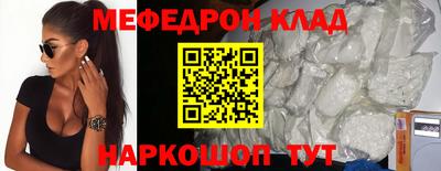 метадон Новокубанск