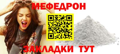 трава Новозыбков