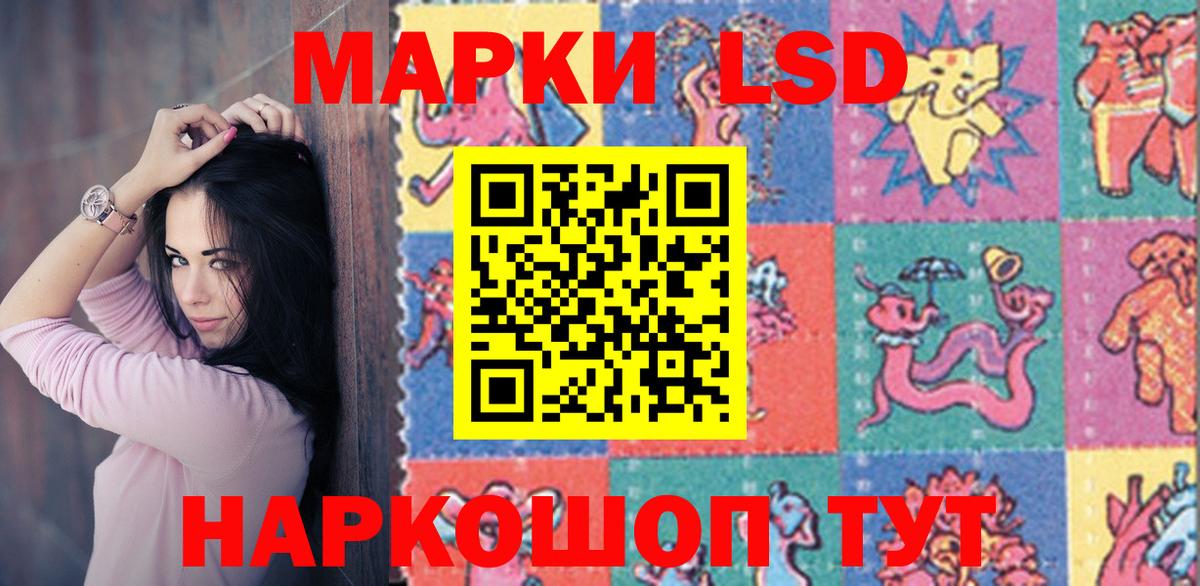 MEGA зеркало  ЛСД экстази ecstasy  LSD-25 экстази ecstasy  Вход с VPN  Солнечногорск 