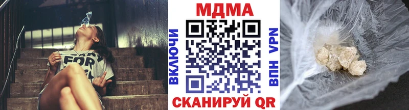 MDMA Molly  площадка телеграм  Солнечногорск 