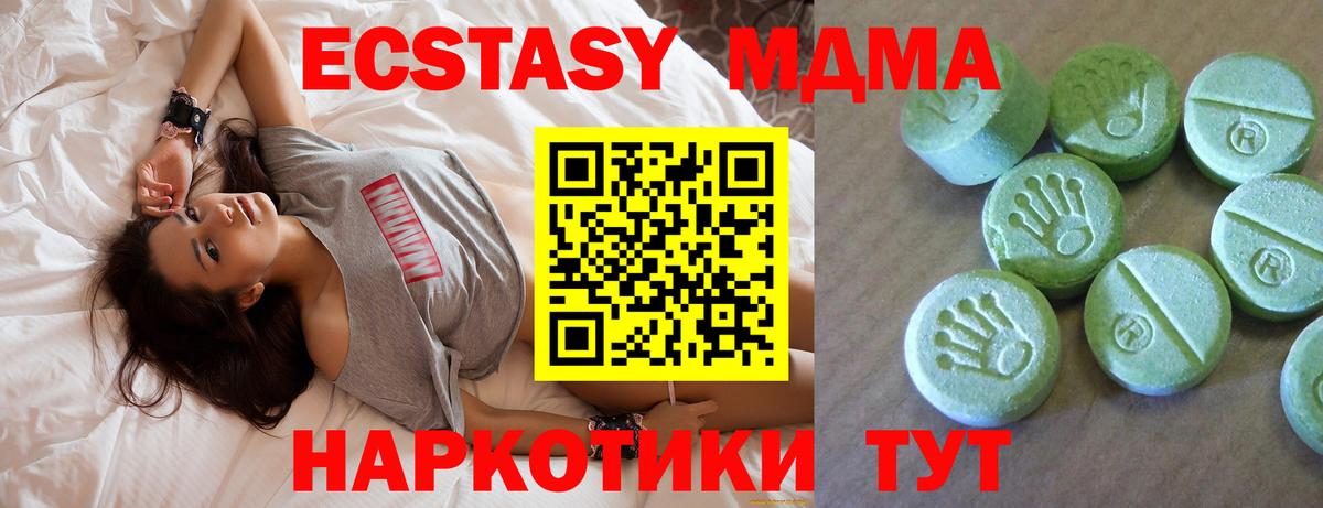 MDMA VHQ Солнечногорск