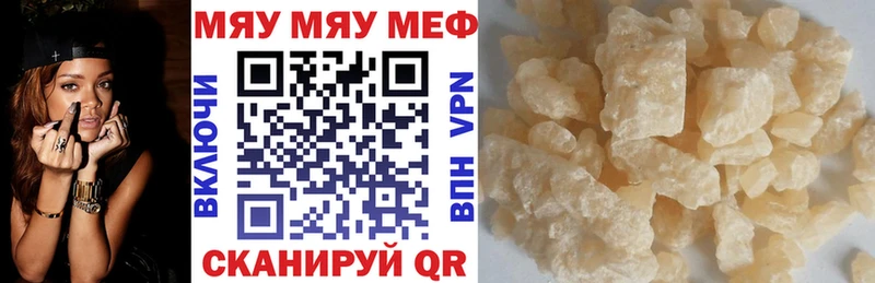 мега как зайти Солнечногорск Меф 4 MMC