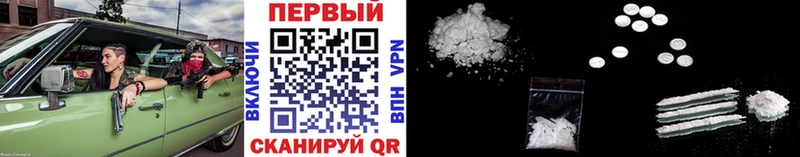 Первитин винт  Солнечногорск 