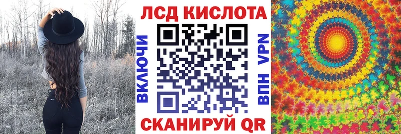 Наркотические марки 1500мкг  Солнечногорск 