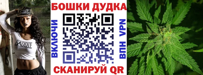 Каннабис THC 21%  Солнечногорск 