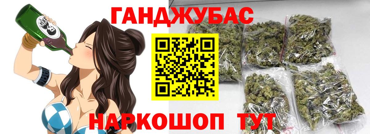 Канабис ГИДРОПОН  Каннабис планчик  Вход с VPN  Солнечногорск 